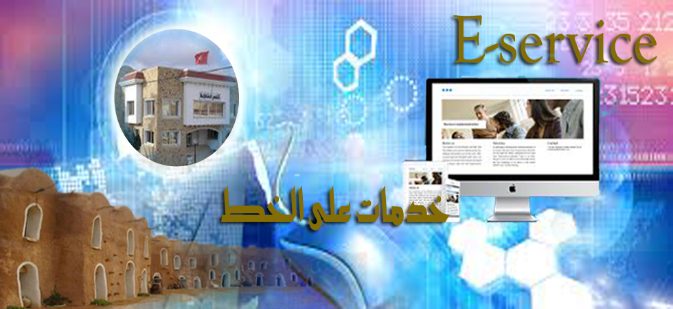 eserviceEBD70F89-F549-C17F-1F77-4E88FC7BE9AD.png